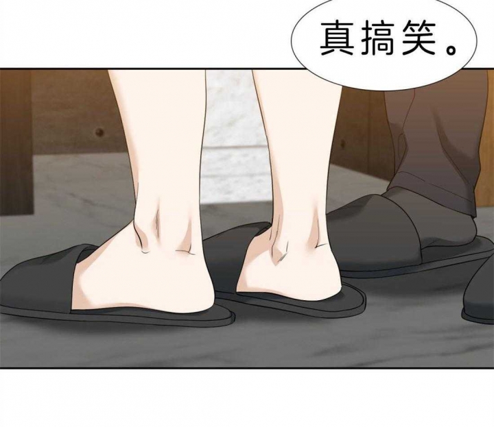 疯狗浪漫画,第85话4图
