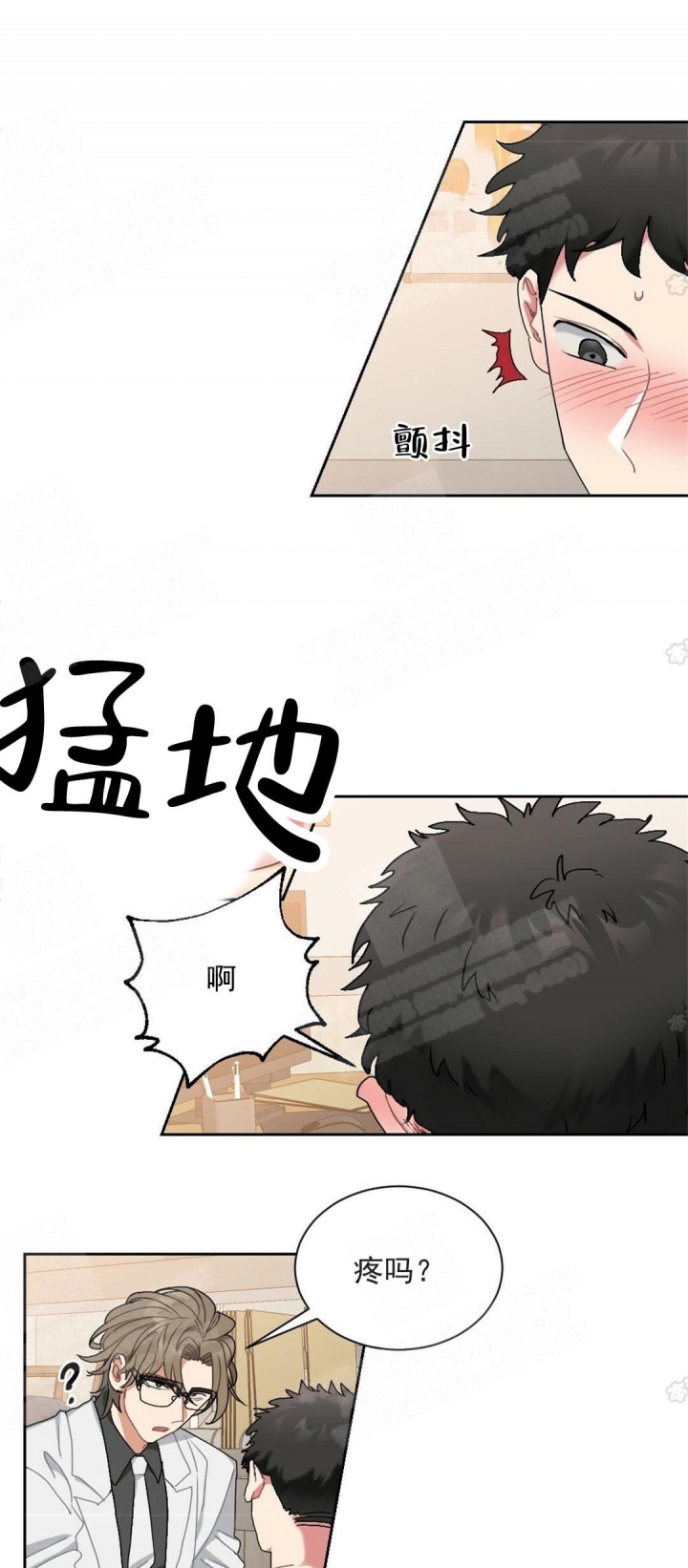 心胸宽阔的名人事例漫画,第8话2图