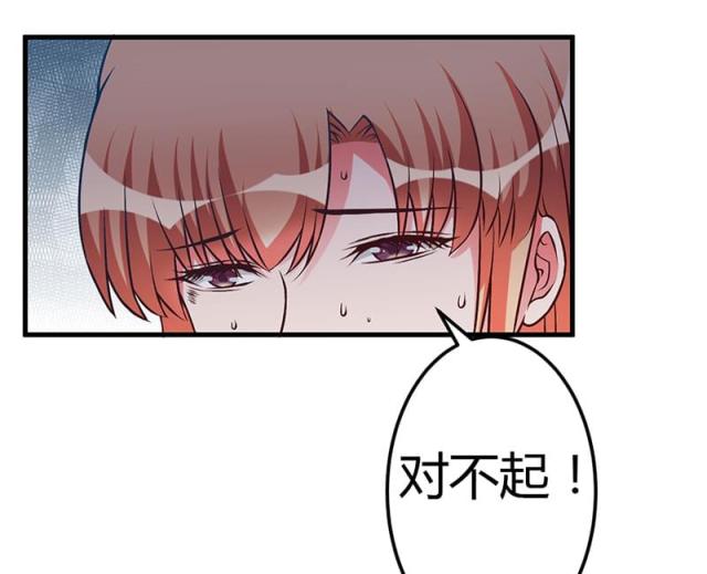 枕上恶魔总裁免费阅读全集下拉式漫画,第52话5图