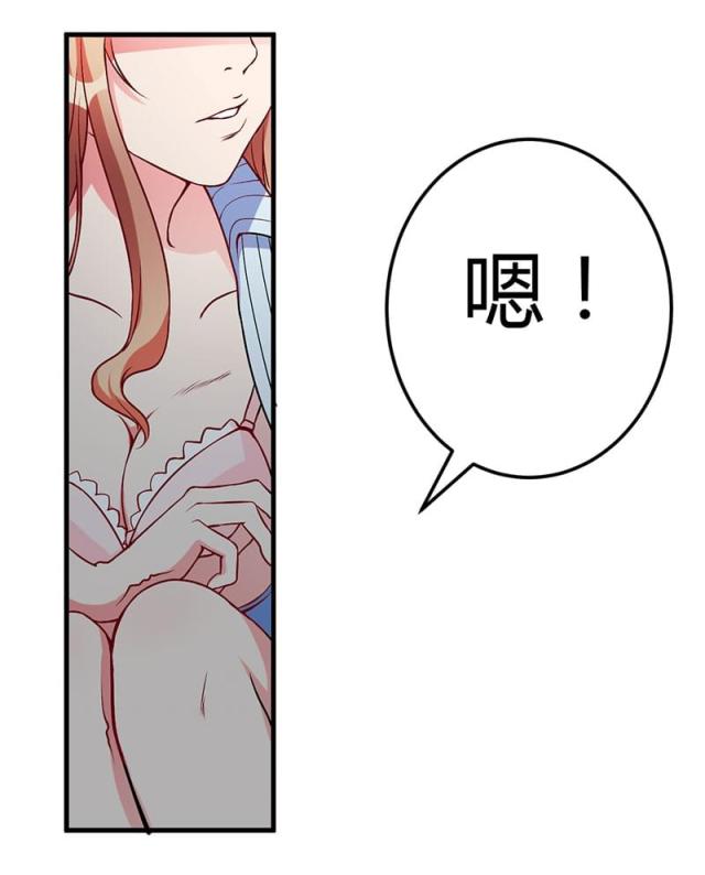枕上恶魔总裁免费阅读全集下拉式漫画,第52话2图
