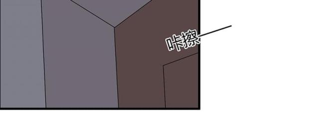 枕上恶魔总裁第一季在线观看漫画,第33话4图
