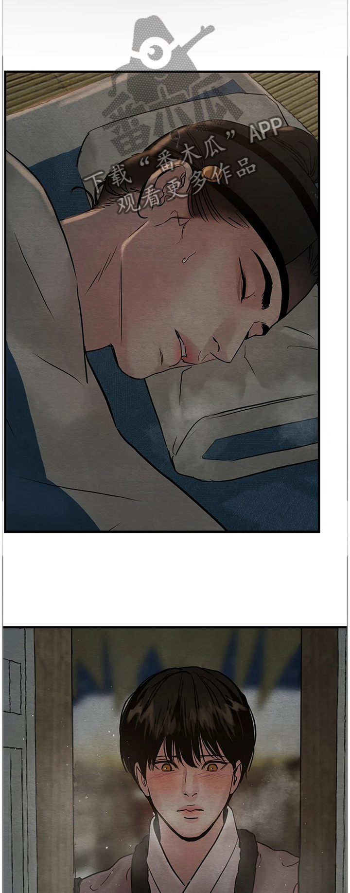 生蚝花甲里面的黑东西能吃吗漫画,第92章：【第二季】我们不一样3图