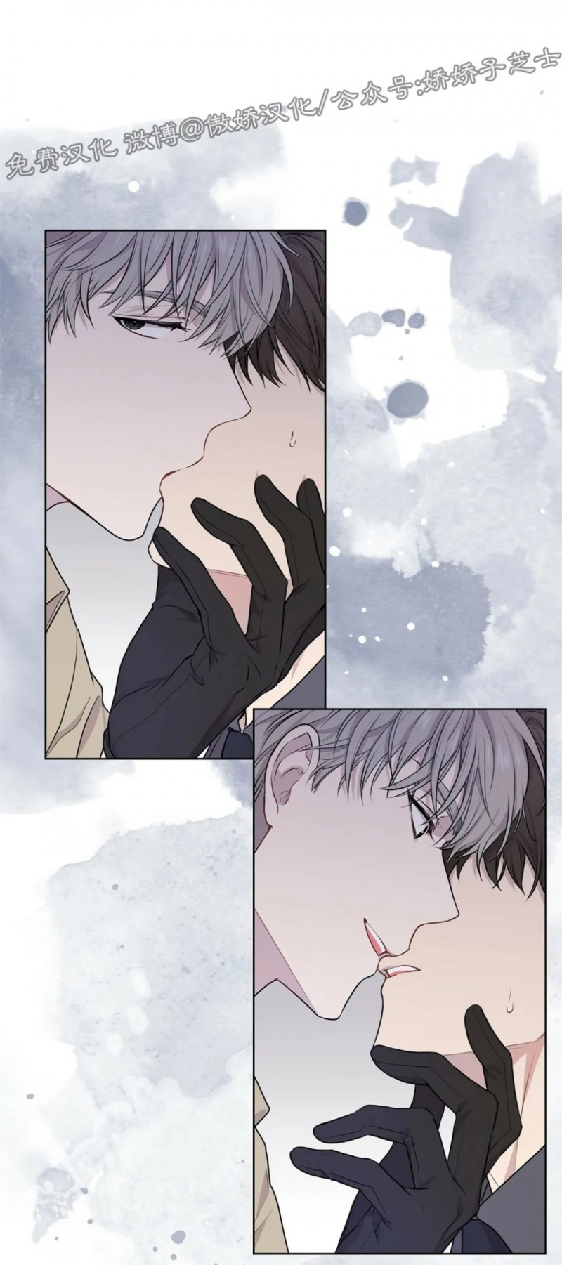 PASSION的含义漫画,第24话1图