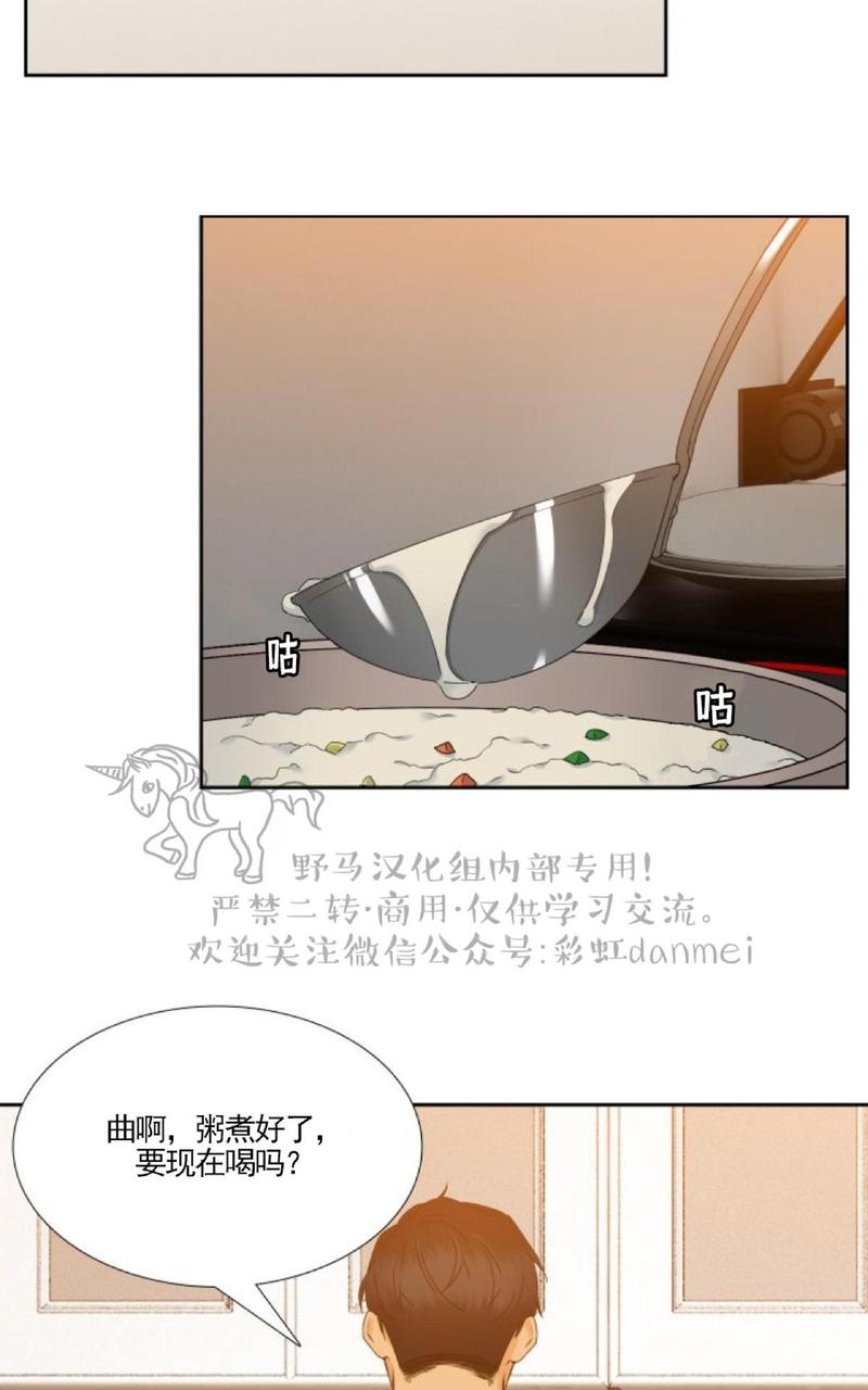 血缘纽带第二部漫画在哪看漫画,第65话 第一季完结3图