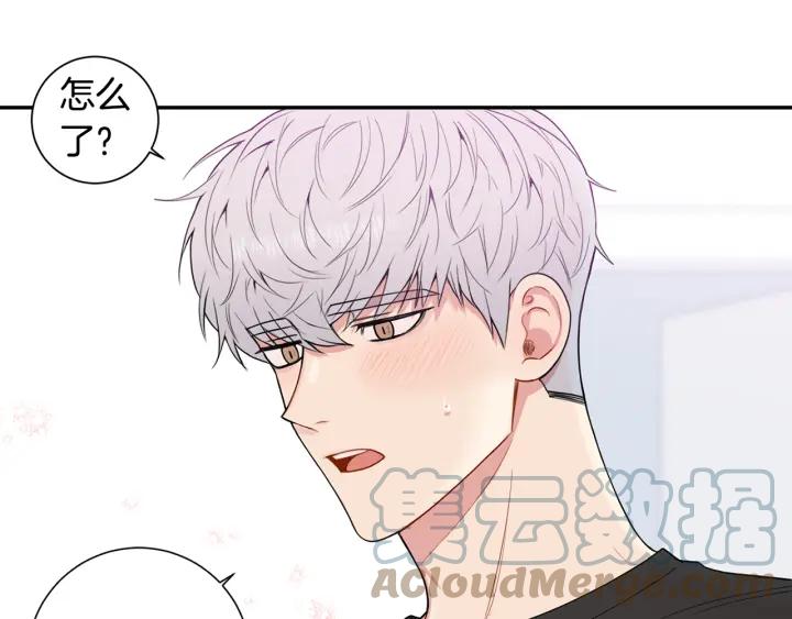 冬天之后的樱花贝勒漫画漫画,番外6 鬼鬼祟祟4图
