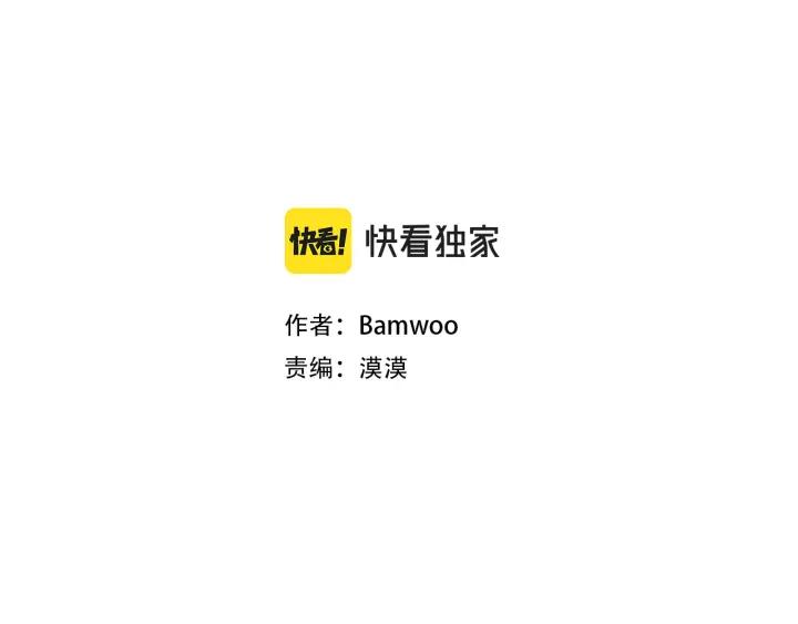 冬天之后的樱花贝勒漫画漫画,番外6 鬼鬼祟祟3图