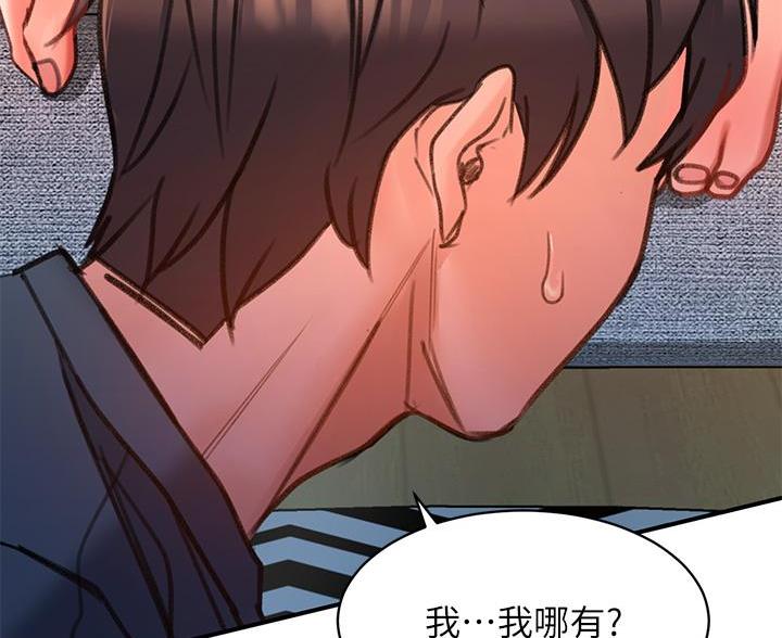华为上滑解锁怎么取消漫画,第12话5图