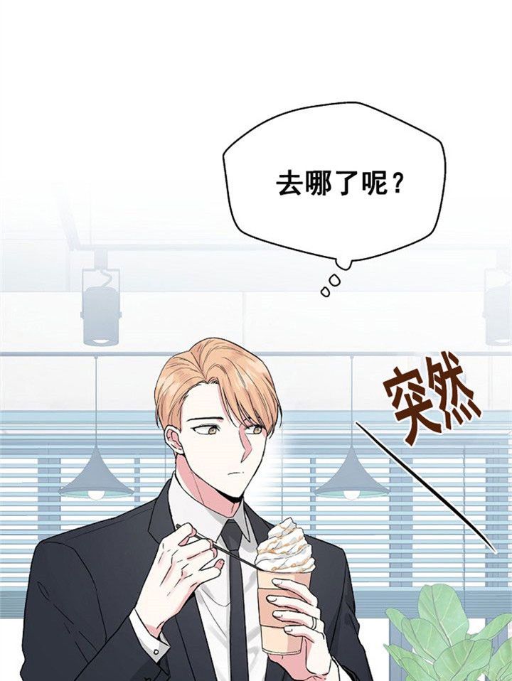 深渊第二季韩剧大结局漫画,第12话1图