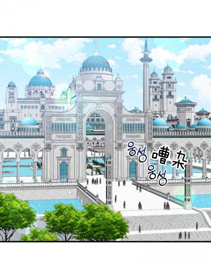 满级大佬重回新手村的动漫漫画,第89话4图