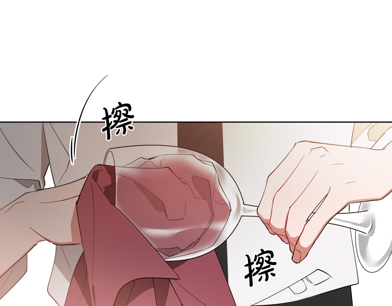 被天使盯上的恶魔韩漫叫什么漫画,第7话 两不相欠5图