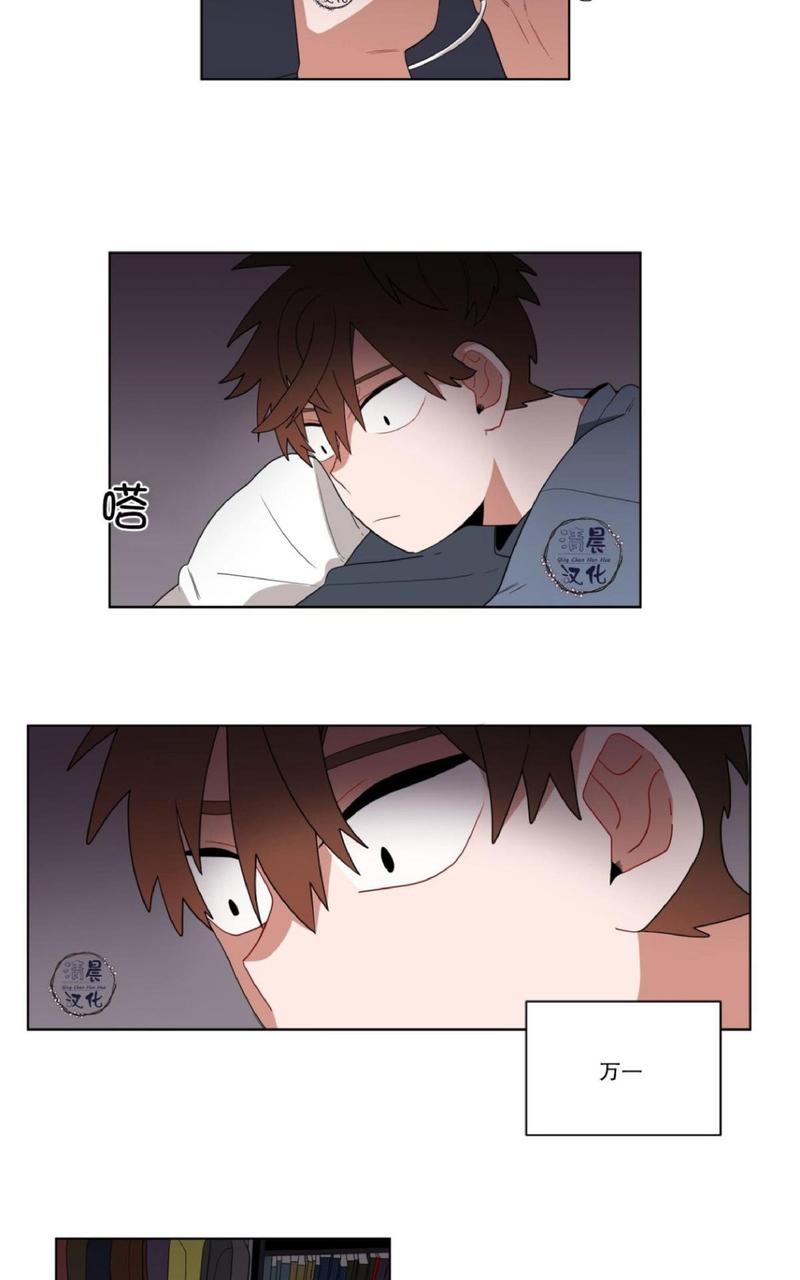 手语舞蹈大赛新闻稿漫画,第12话2图