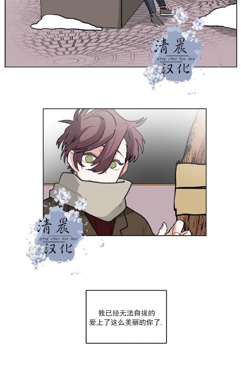 手语交流基本动作bilibili漫画,第26话4图