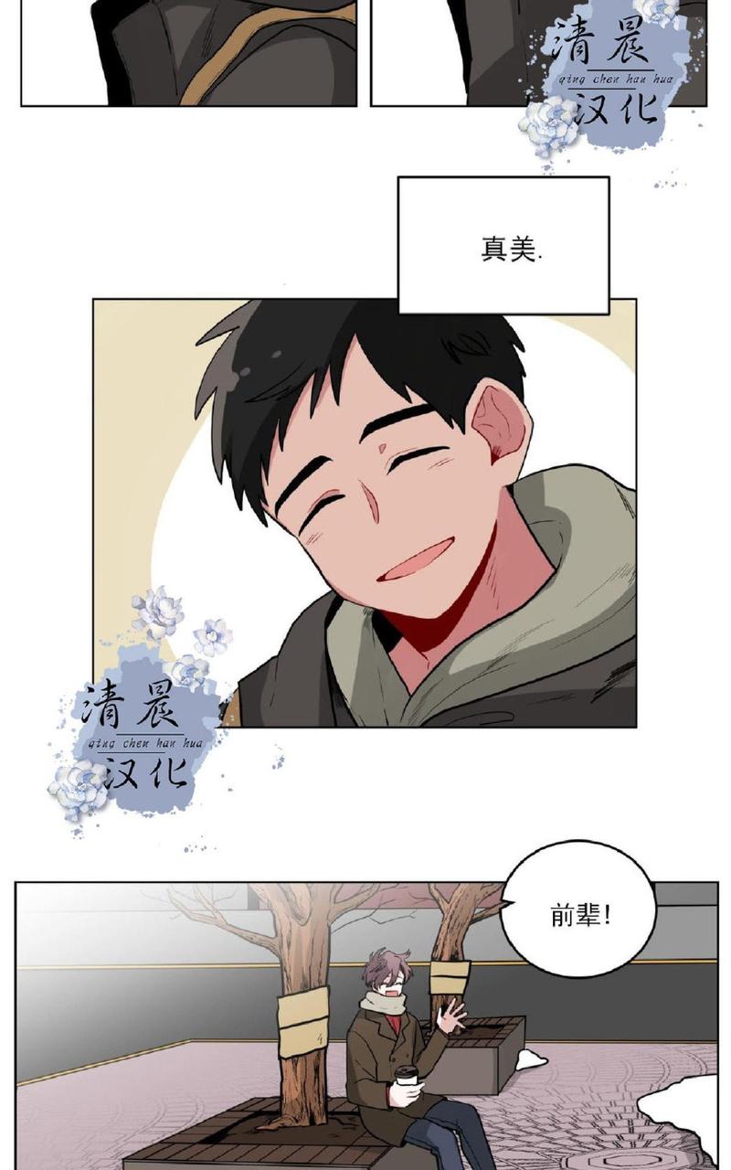 手语交流基本动作bilibili漫画,第26话3图