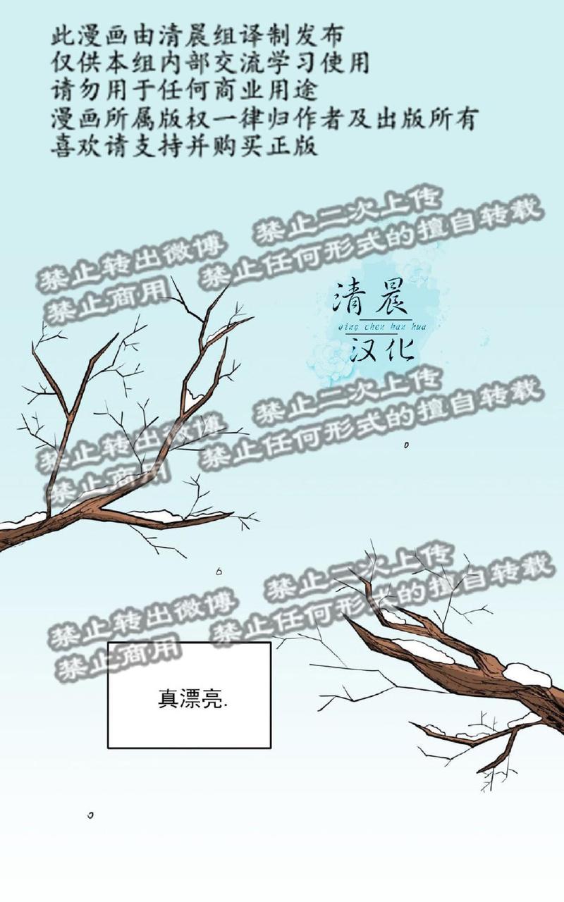 手语交流基本动作bilibili漫画,第26话1图