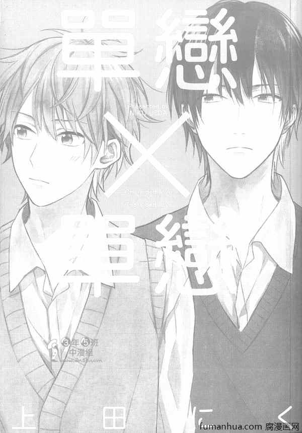 大学数学都学什么公式漫画,第1卷3图