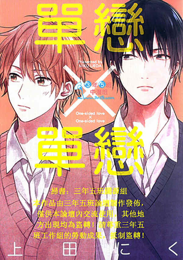 大学数学都学什么公式漫画,第1卷1图