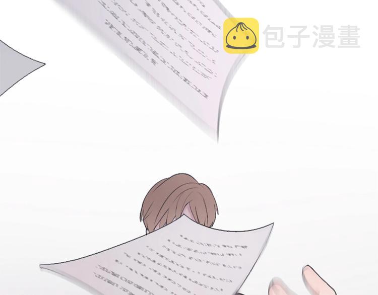 我的学长过分可爱漫画下拉式漫画,序章 朝你走来5图