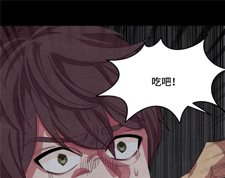 冬天来临了吗漫画,第6章：会努力的1图