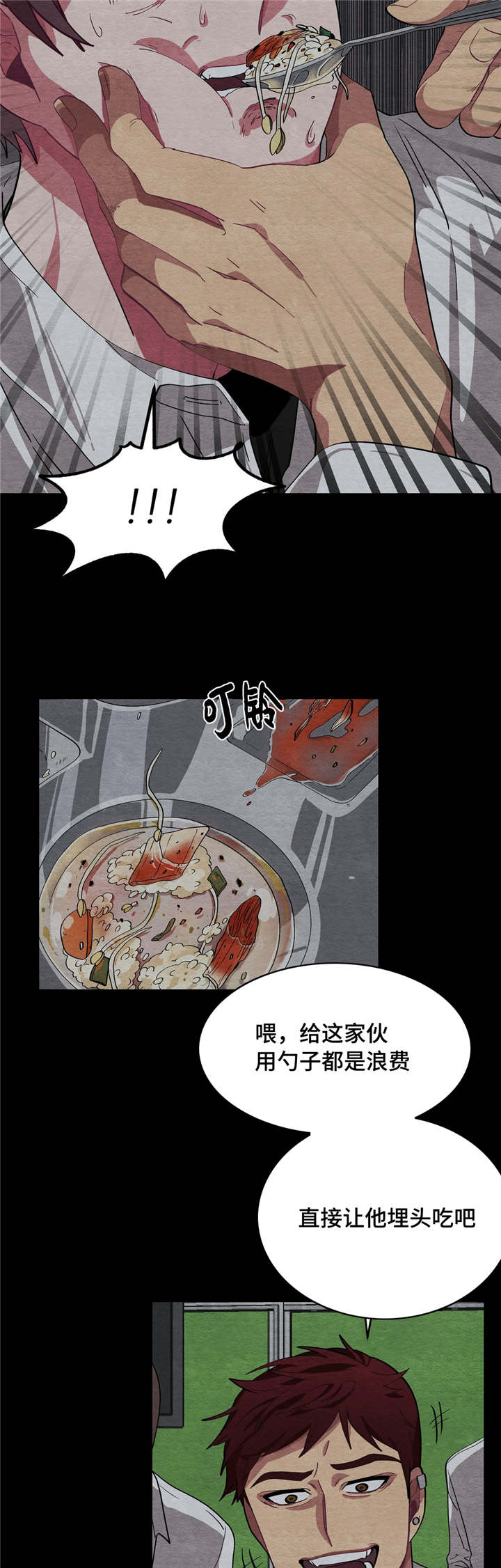 冬天来临了吗漫画,第6章：会努力的2图