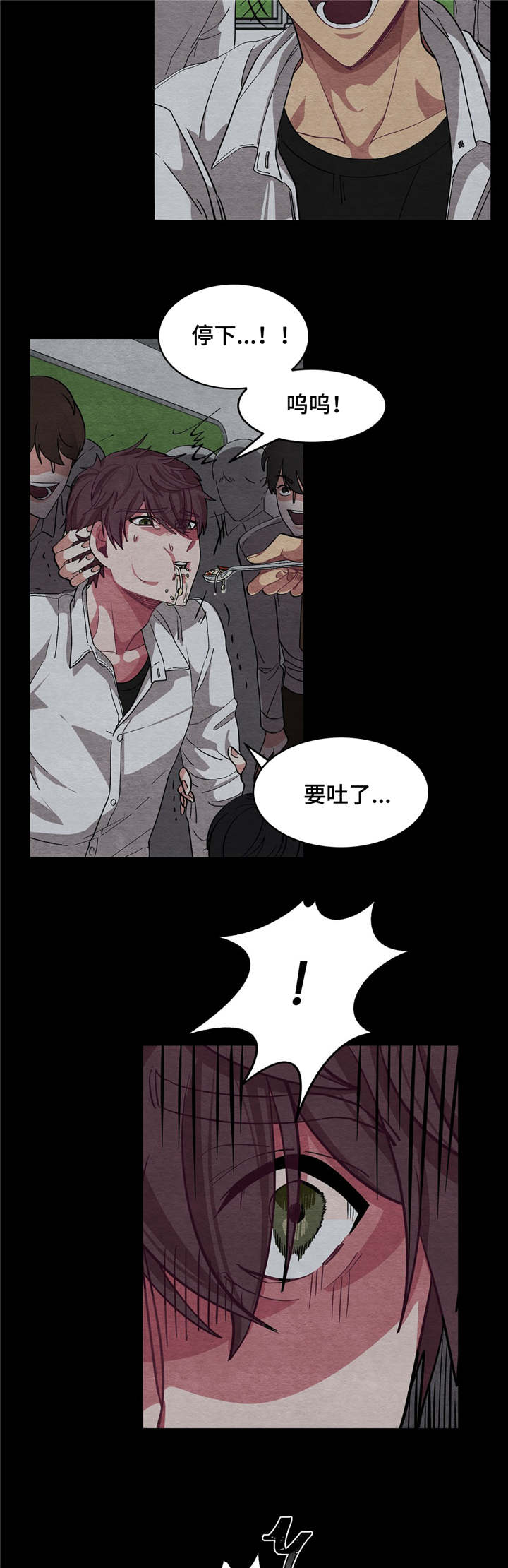 冬天来临了吗漫画,第6章：会努力的3图