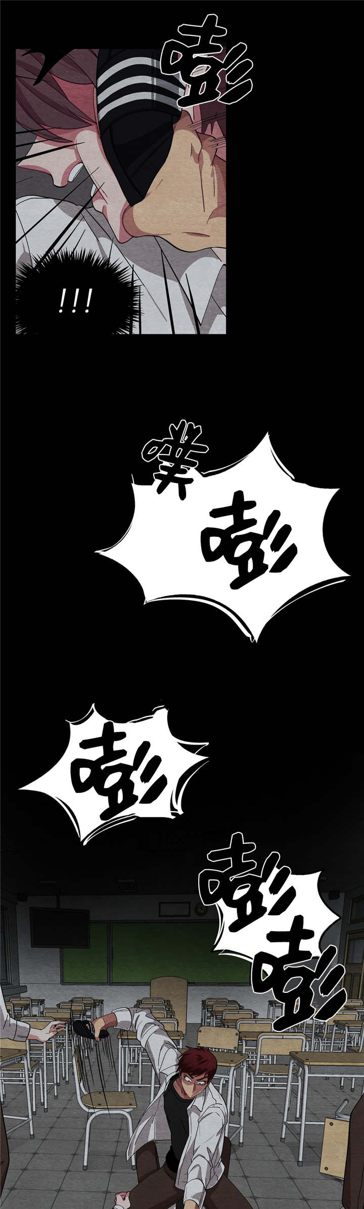 冬天来临了吗漫画,第6章：会努力的5图