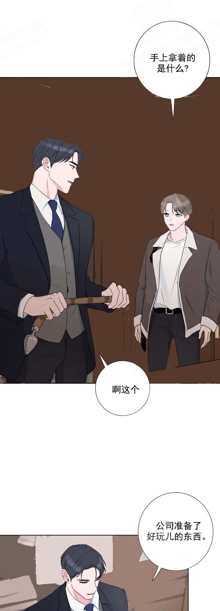 爱情片男人吻女人漫画,第32话1图