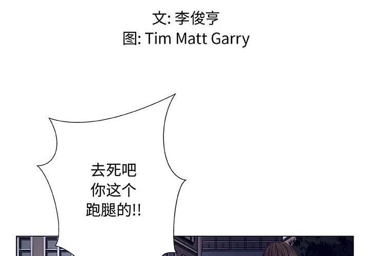 虚拟格子铺是什么漫画,352图