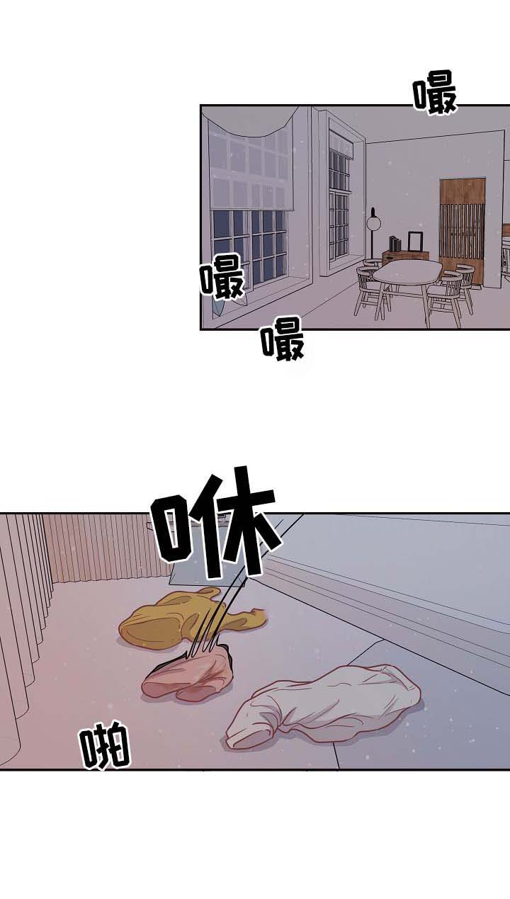 俄乌局势再度生变漫画,第102章：【第三季】吓到流产1图