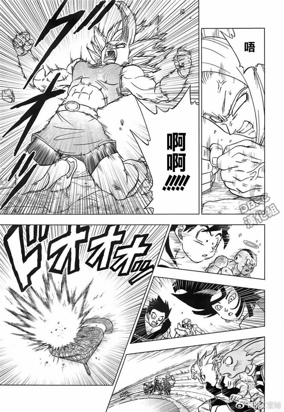 龙珠超在线播放免费漫画,第38话3图