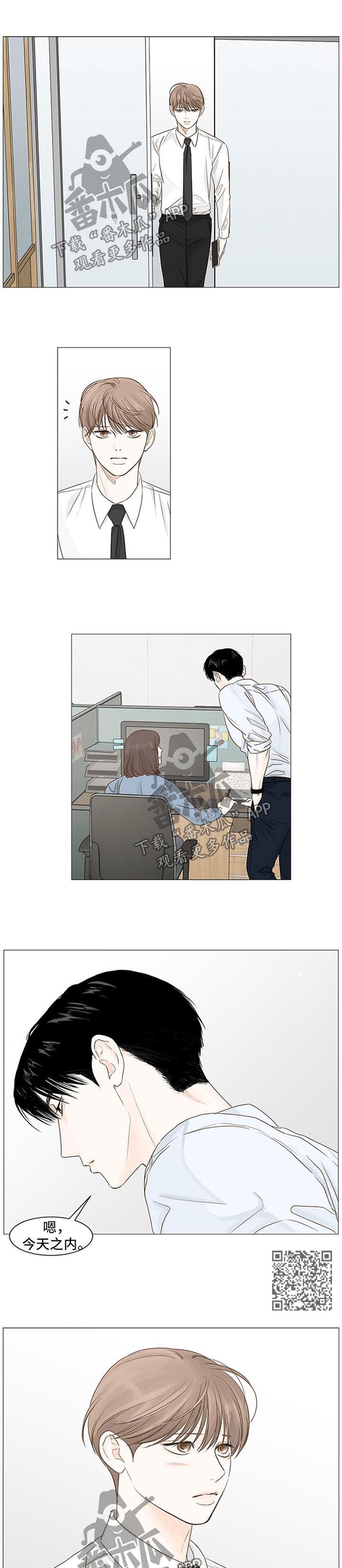 秘密之间全章漫画,第64章：不能再拖下去4图