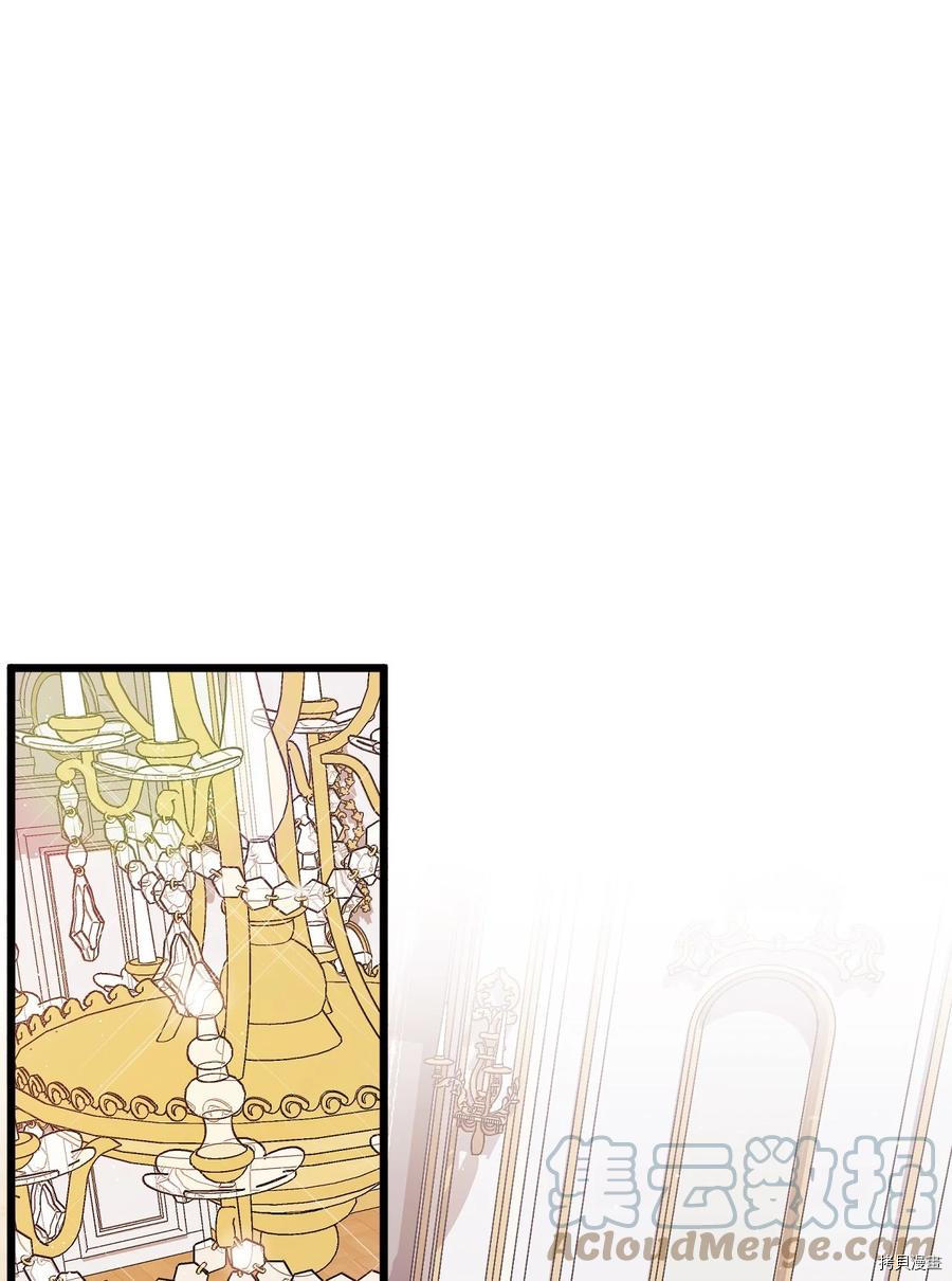 垃圾堆里的皇女原著是什么漫画,第52话1图
