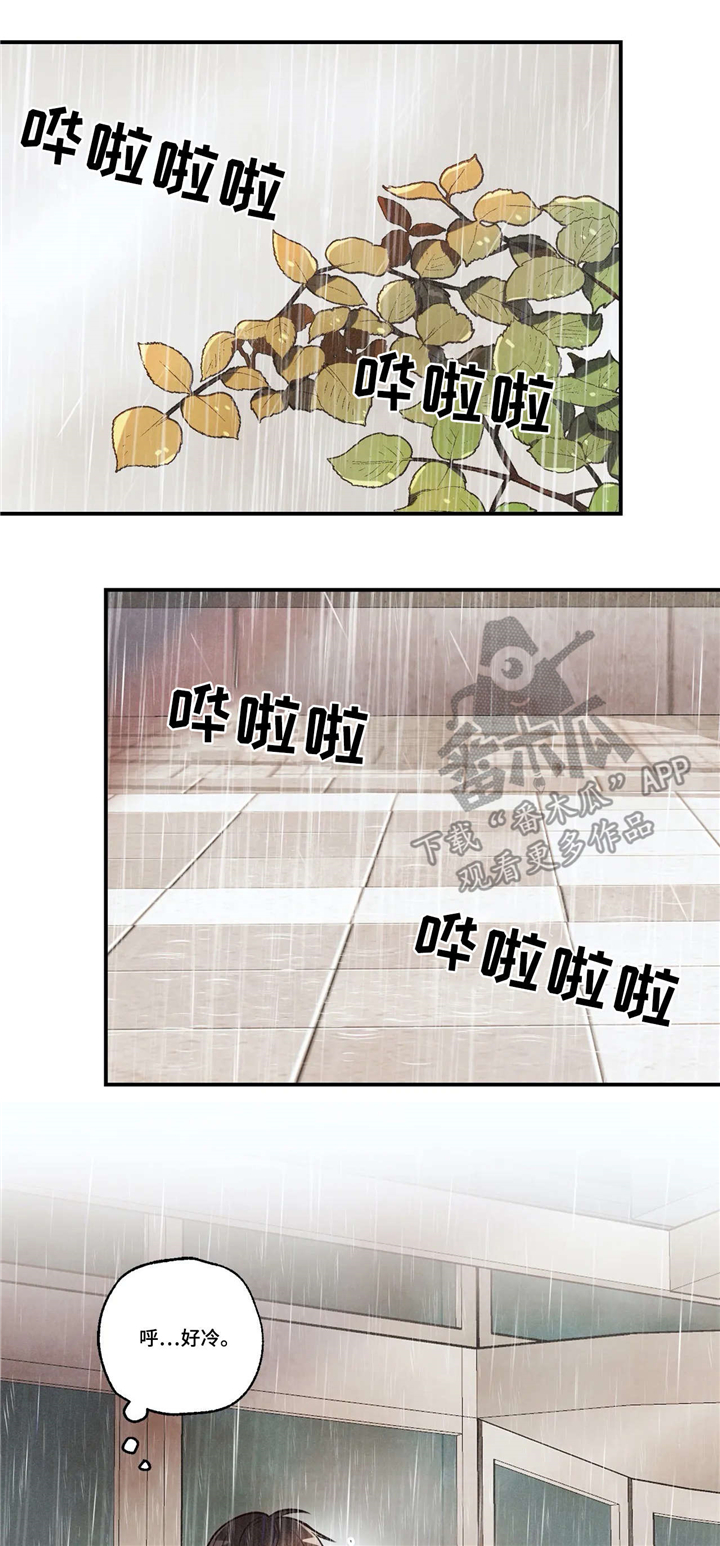 身体缺钾都是什么症状漫画,第58章：送回家1图