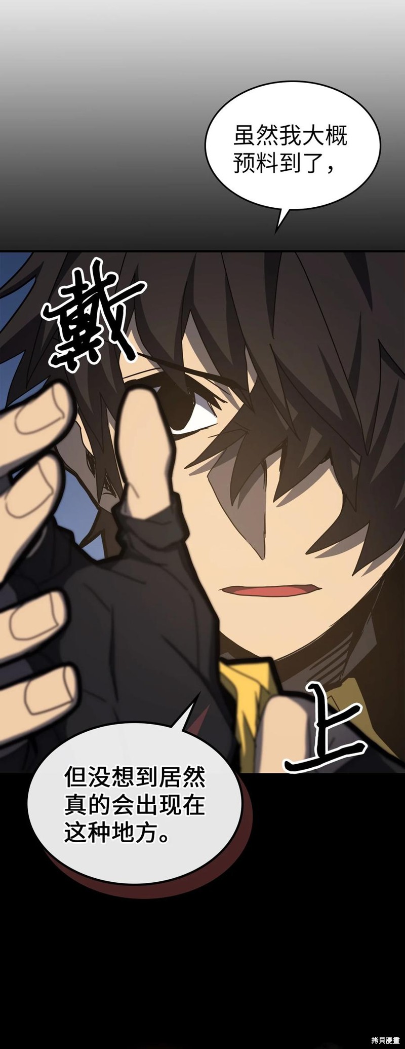 归还者的魔法要特别更新完了吗漫画,第180话2图