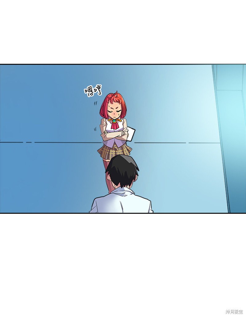 归还者的魔法要特别在哪个平台漫画,第3话1图