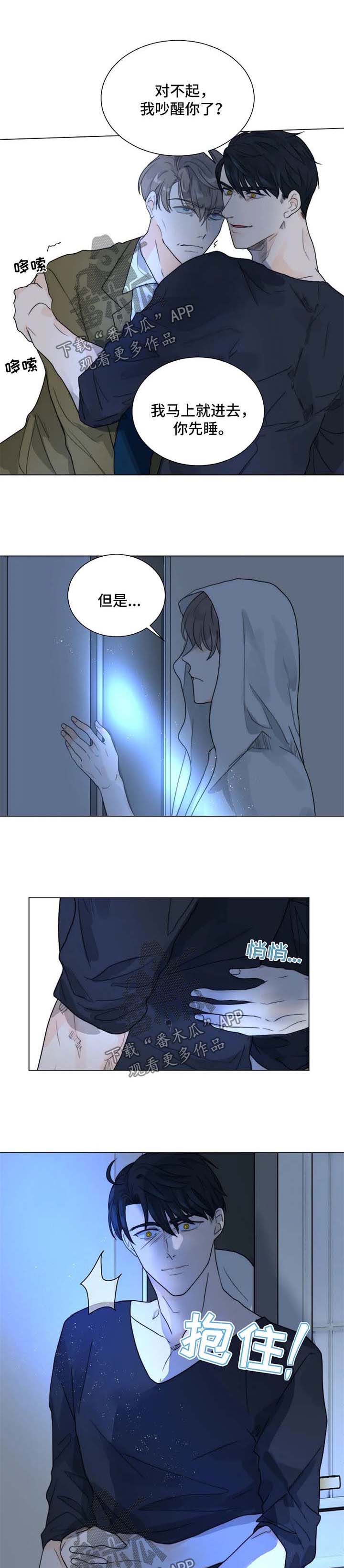 目标收益率定价法例题漫画,第51章：该清理了1图
