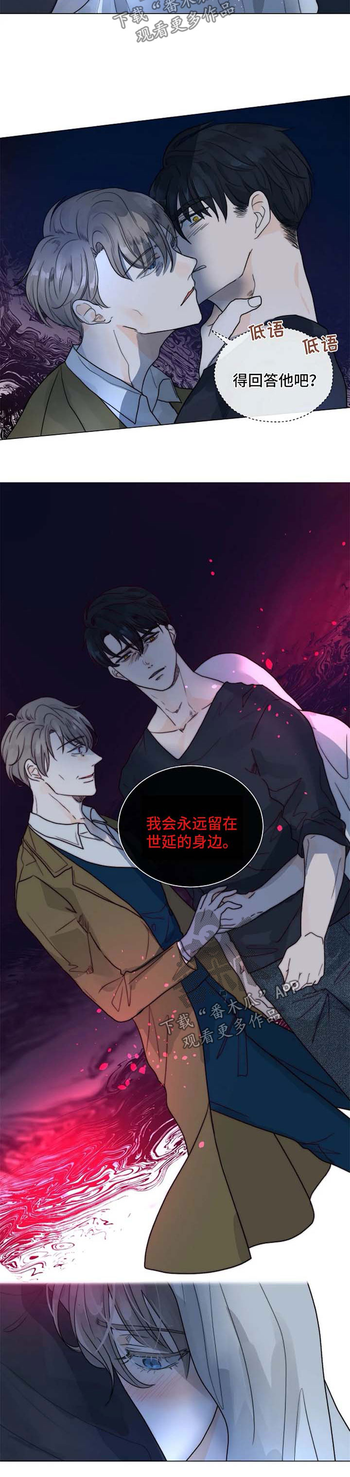 目标收益率定价法例题漫画,第51章：该清理了3图