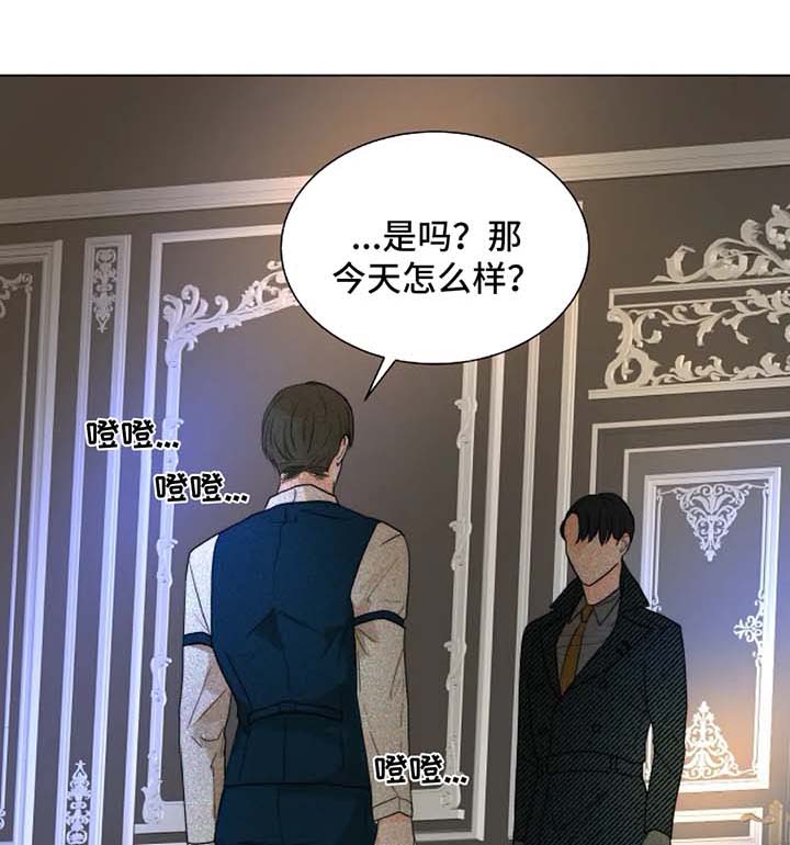 铁血战士狩猎目标漫画,第49章：无法逃离你1图