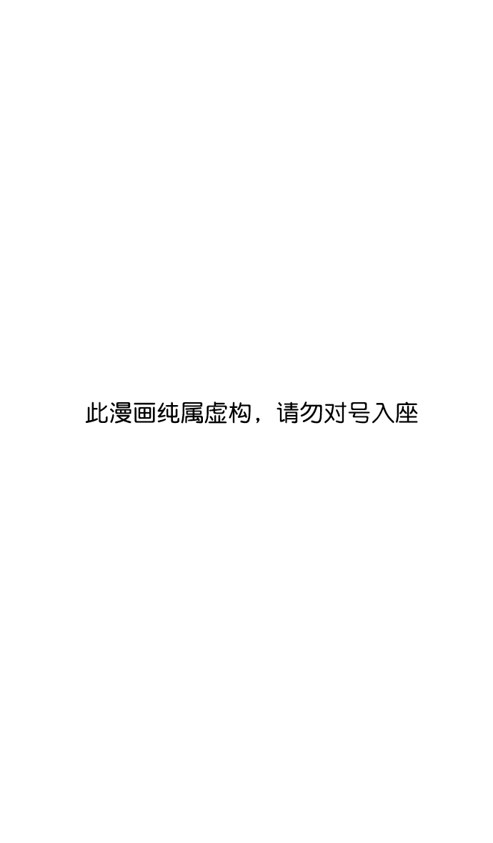 摩登三国袁曹同人文漫画,[第202话] 官渡之战-周瑜的赌博1图