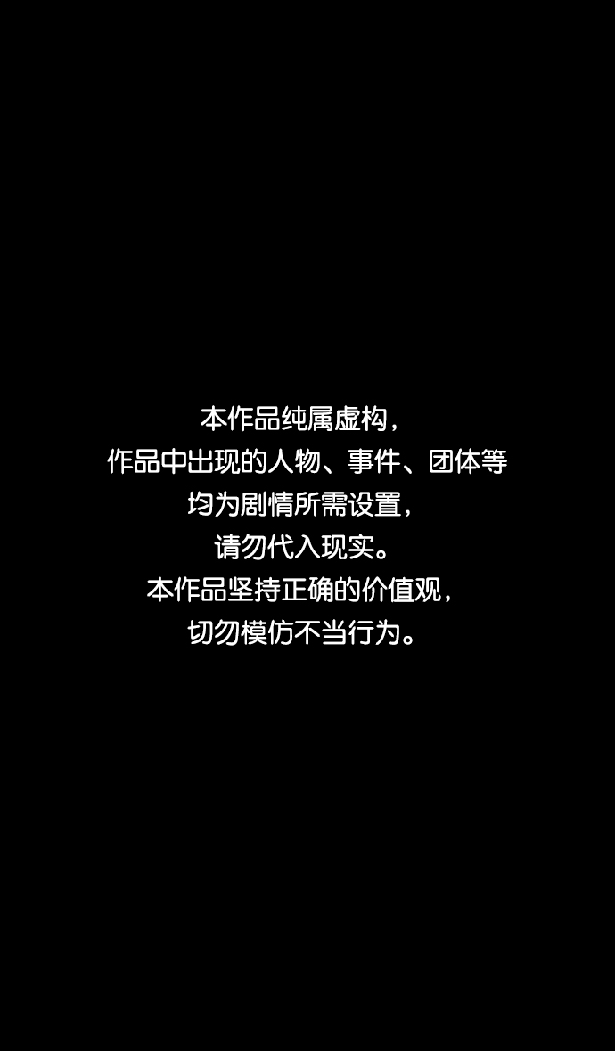 摩登三国丕爹漫画,[第272话]官渡之战-朝许都袭来的腥风血雨1图