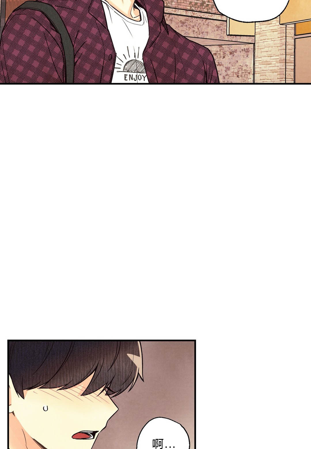 偏偏喜欢你金晨孙阳电影简介漫画,第29话4图