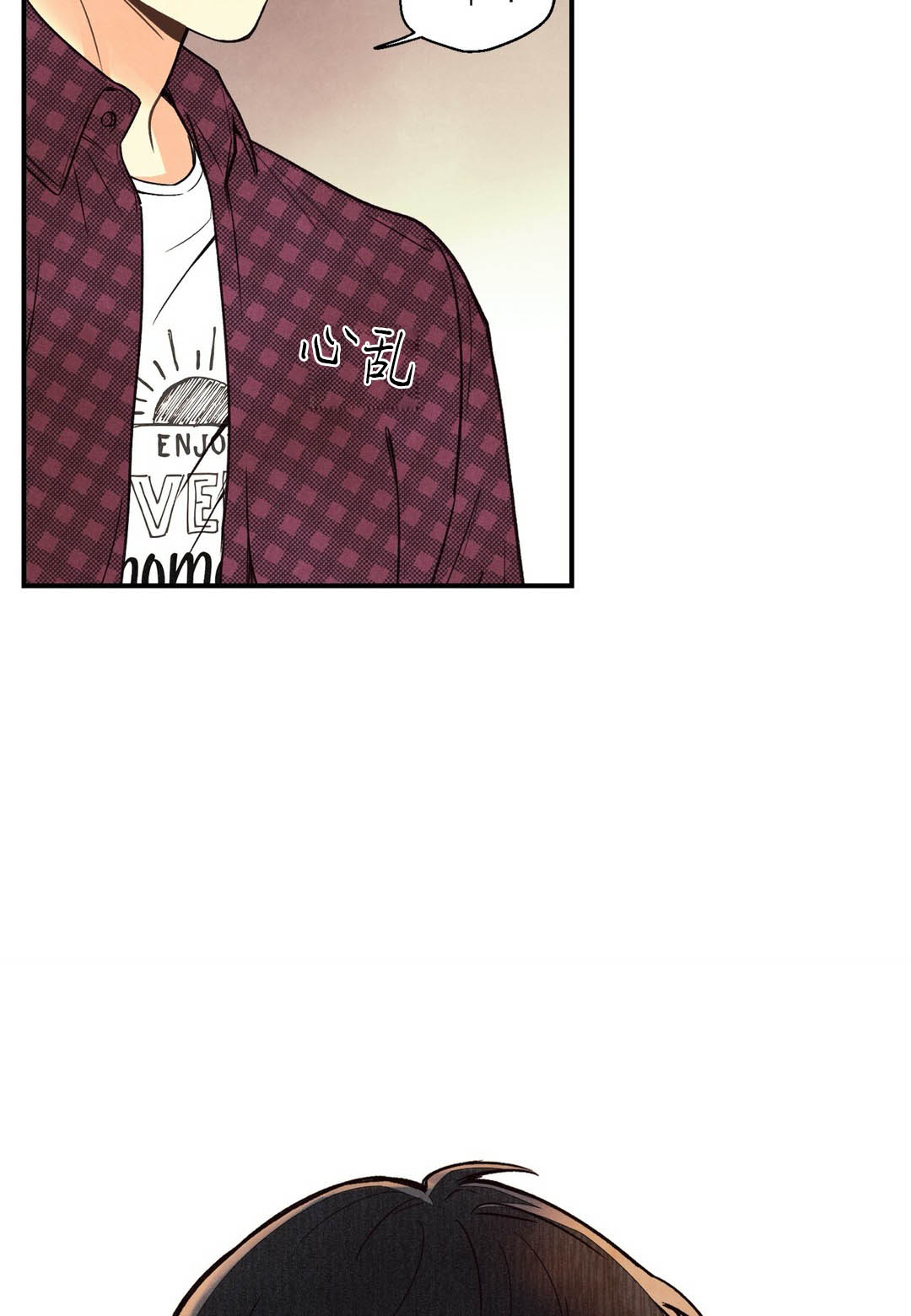 偏偏喜欢你金晨孙阳电影简介漫画,第29话5图