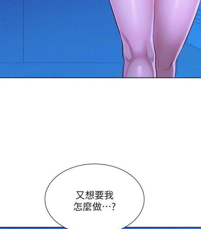 我的干妈都是大佬大结局漫画,第137话2图
