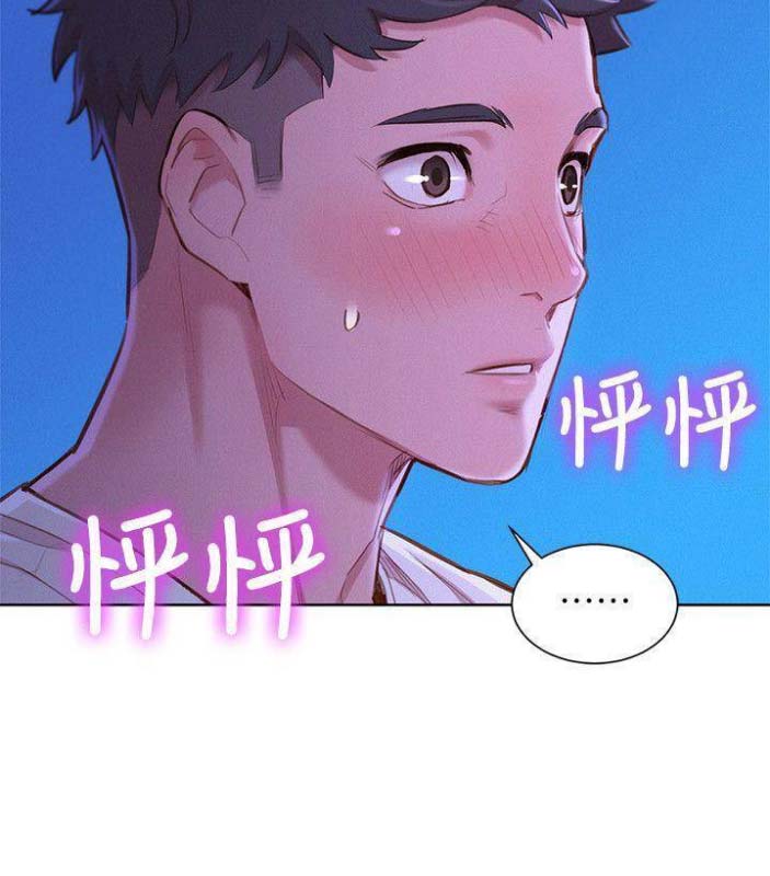 我的干妈都是大佬大结局漫画,第137话5图