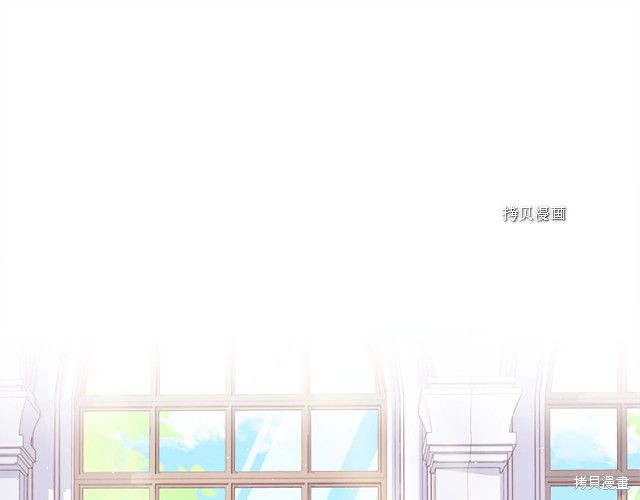 想休息的淑女漫画,第38话1图