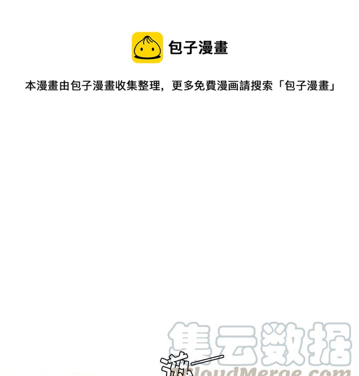 鱼缸中的菌膜漫画,581图