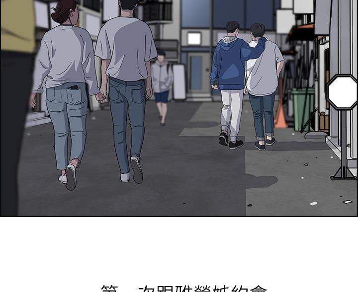 卖豆腐的电影叫什么名字漫画,第28话4图