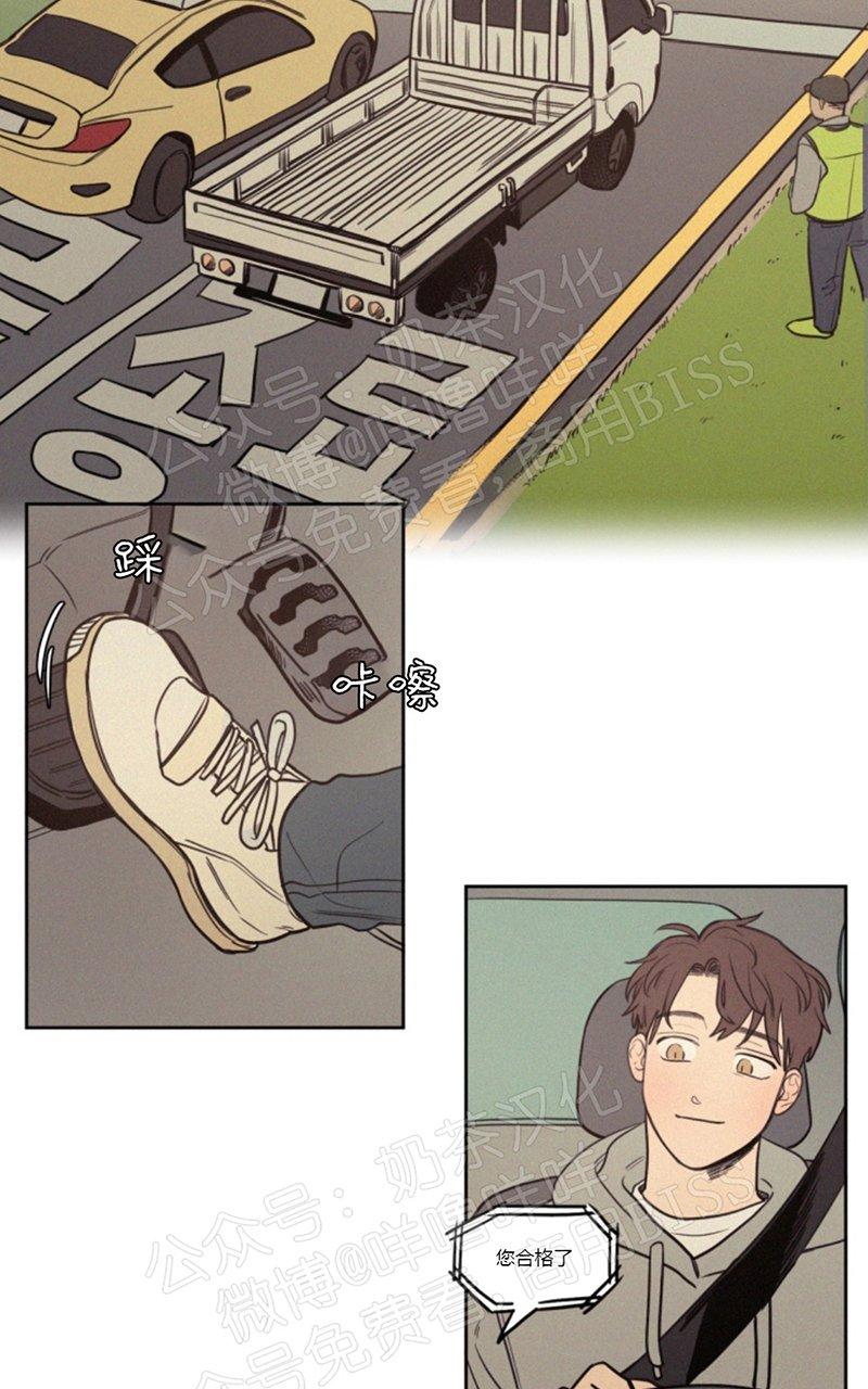 不是朋友点完赞再取消对方会知道吗漫画,02番外2图