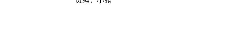 除掉那个恶女免费下拉式漫画,第14话 灵魂的颜色4图