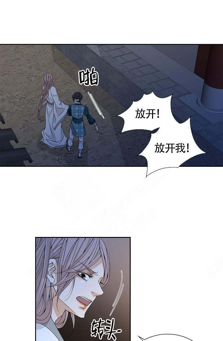 拥抱不完美的自己视频素材漫画,第8话1图