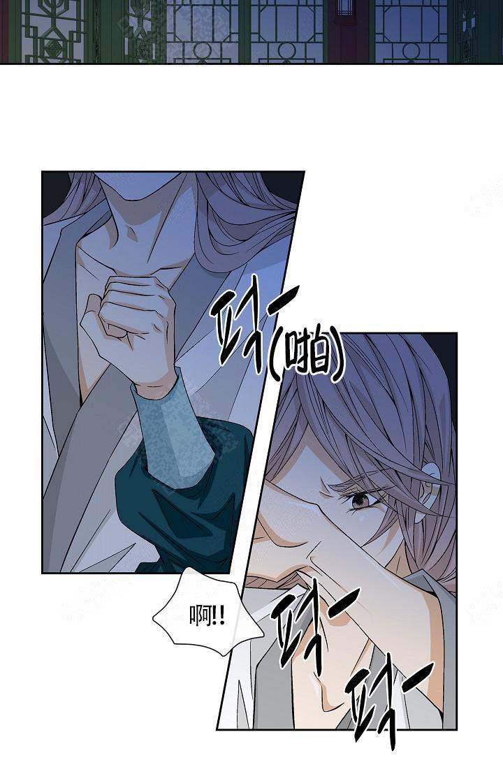拥抱不完美的自己视频素材漫画,第8话5图